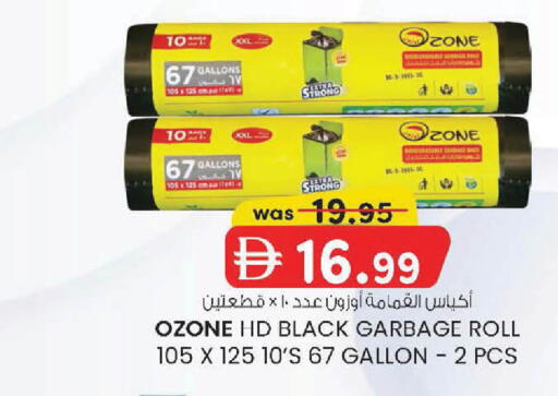 available at K M Trading  in UAE - Sharjah / Ajman