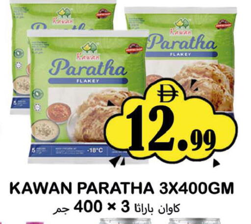 available at Souk Al Mubarak Hypermarket in UAE - Sharjah / Ajman