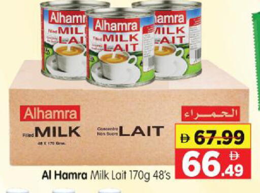 available at Al Madina Hypermarket in UAE - Abu Dhabi