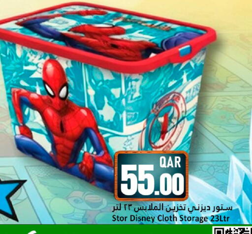 available at دانة هايبرماركت in قطر - الشمال