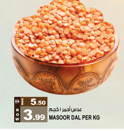 available at Hashim Hypermarket in UAE - Sharjah / Ajman
