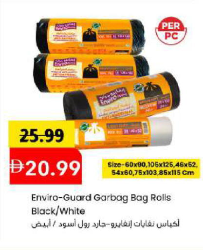 available at مارك & سيف in الإمارات العربية المتحدة , الامارات - أبو ظبي