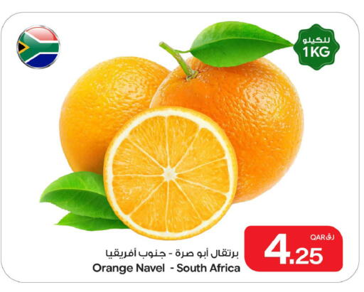 Orange from South Africa available at بن داود in قطر - الدوحة