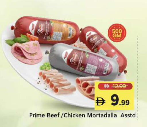 available at مارك & سيف in الإمارات العربية المتحدة , الامارات - دبي