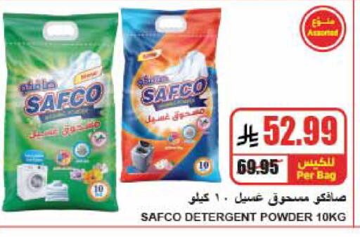 available at A ماركت in مملكة العربية السعودية, السعودية, سعودية - الرياض