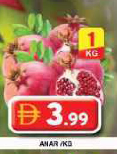 available at جراند هايبر ماركت in الإمارات العربية المتحدة , الامارات - دبي