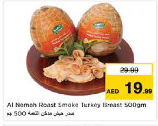 available at نستو هايبرماركت in الإمارات العربية المتحدة , الامارات - أبو ظبي