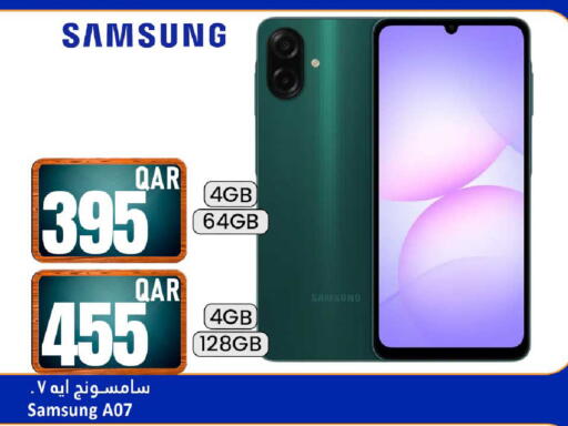available at دانة هايبرماركت in قطر - الوكرة