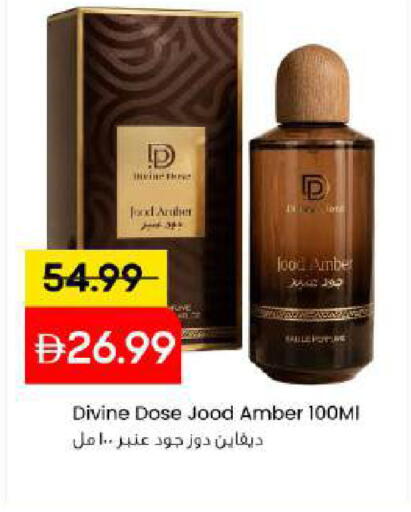 available at مارك & سيف in الإمارات العربية المتحدة , الامارات - أبو ظبي