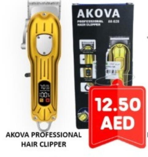 available at متجر الهدايا الخضراء in الإمارات العربية المتحدة