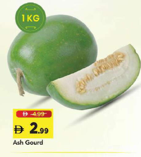 available at مارك & سيف in الإمارات العربية المتحدة , الامارات - أبو ظبي