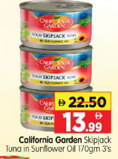 available at Al Madina Hypermarket in UAE - Abu Dhabi