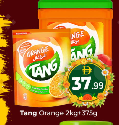 Orange available at Mubarak Hypermarket Sharjah in UAE - Sharjah / Ajman