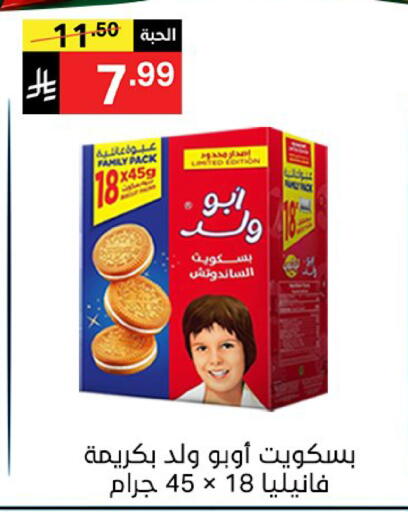 available at Noori Supermarket in KSA, Saudi Arabia, Saudi - Jeddah