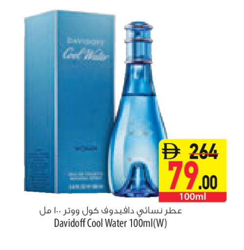 available at Safeer Market in UAE - Abu Dhabi