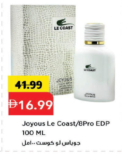 available at مارك & سيف in الإمارات العربية المتحدة , الامارات - دبي