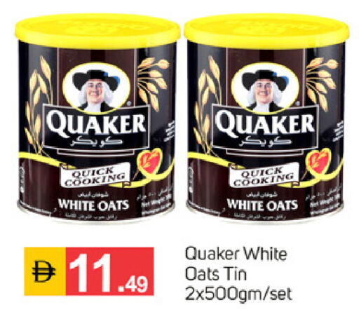 available at سوق طلال in الإمارات العربية المتحدة , الامارات - دبي