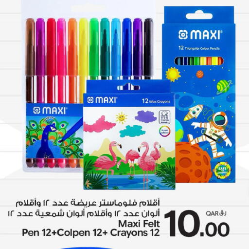 available at بن داود in قطر - الدوحة