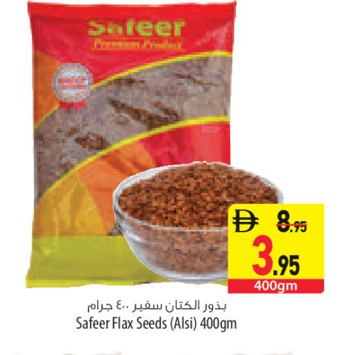available at Safeer Market in UAE - Ras al Khaimah