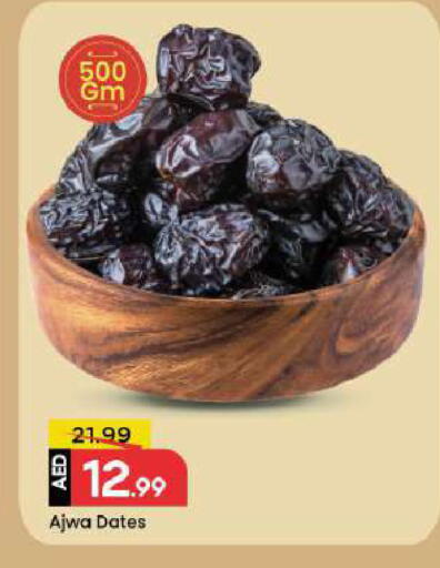 available at Mark & Save in UAE - Abu Dhabi
