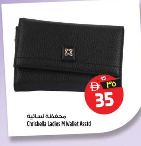 available at سفاري هايبرماركت in الإمارات العربية المتحدة , الامارات - الشارقة / عجمان