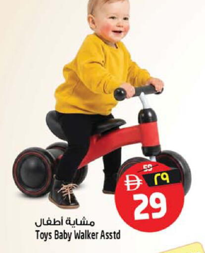 available at Safari Hypermarket in UAE - Sharjah / Ajman