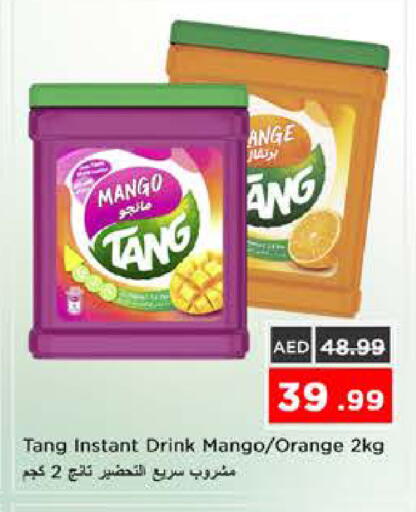 Mango Orange available at نستو هايبرماركت in الإمارات العربية المتحدة , الامارات - الشارقة / عجمان