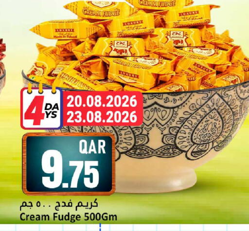 available at Dana Hypermarket in Qatar - Al Wakra