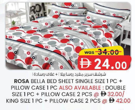 available at الصفا in الإمارات العربية المتحدة , الامارات - ٱلْعَيْن‎