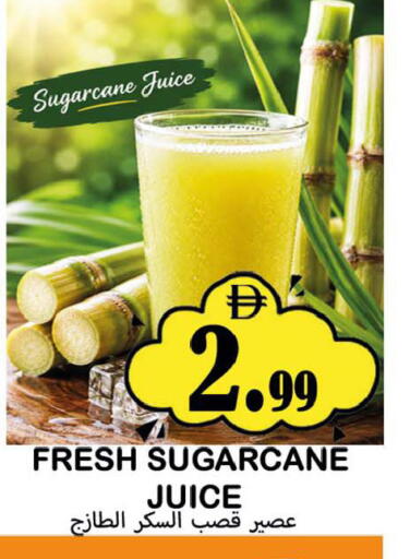 available at سوق المبارك هايبرماركت in الإمارات العربية المتحدة , الامارات - الشارقة / عجمان