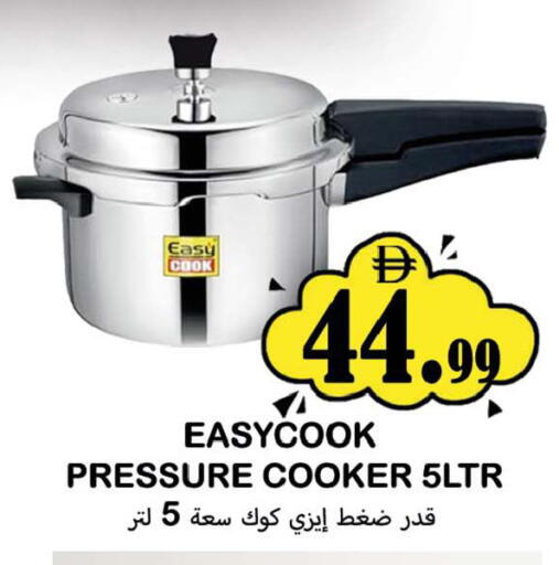 available at سوق المبارك هايبرماركت in الإمارات العربية المتحدة , الامارات - الشارقة / عجمان