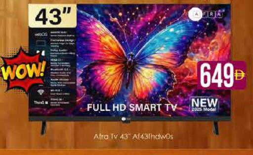 available at AIKO Mall and AIKO Hypermarket in UAE - Dubai