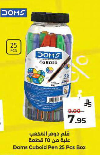available at كبايان هايبرماركت in مملكة العربية السعودية, السعودية, سعودية - جدة