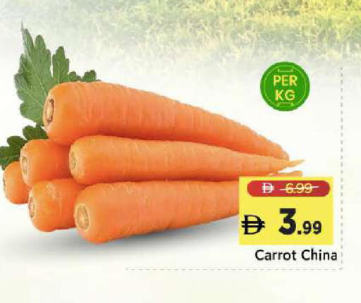 Carrot from China available at مارك & سيف in الإمارات العربية المتحدة , الامارات - دبي