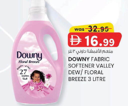 available at K.M Hypermarket in UAE - Abu Dhabi