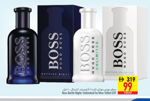 available at السفير ماركت in الإمارات العربية المتحدة , الامارات - أبو ظبي