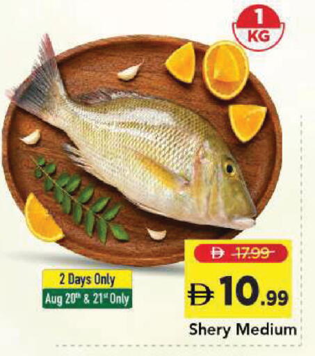 available at Mark & Save in UAE - Sharjah / Ajman
