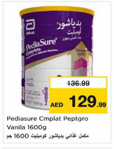 available at نستو هايبرماركت in الإمارات العربية المتحدة , الامارات - الشارقة / عجمان