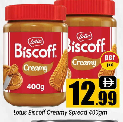 available at Neomart Hypermarket in UAE - Sharjah / Ajman