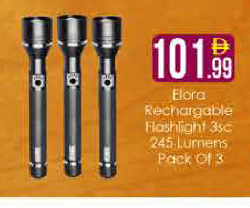 available at AIKO Mall and AIKO Hypermarket in UAE - Dubai