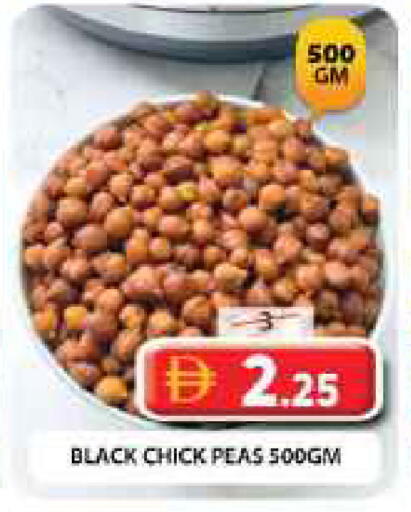 Peas available at جراند هايبر ماركت in الإمارات العربية المتحدة , الامارات - دبي