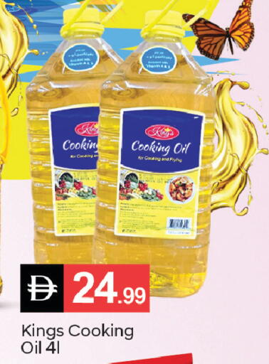 available at TALAL MARKET in UAE - Sharjah / Ajman