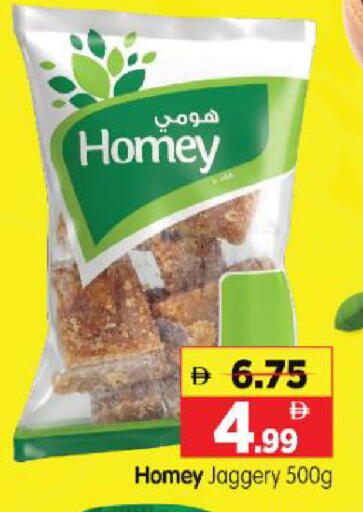 available at Al Madina Hypermarket in UAE - Abu Dhabi