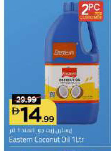 Coconut available at Mark & Save in UAE - Abu Dhabi