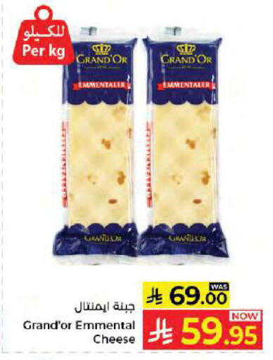 available at كبايان هايبرماركت in مملكة العربية السعودية, السعودية, سعودية - جدة