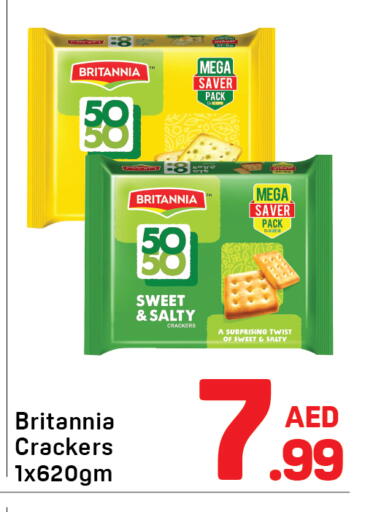 available at دي تو دي in الإمارات العربية المتحدة , الامارات - دبي