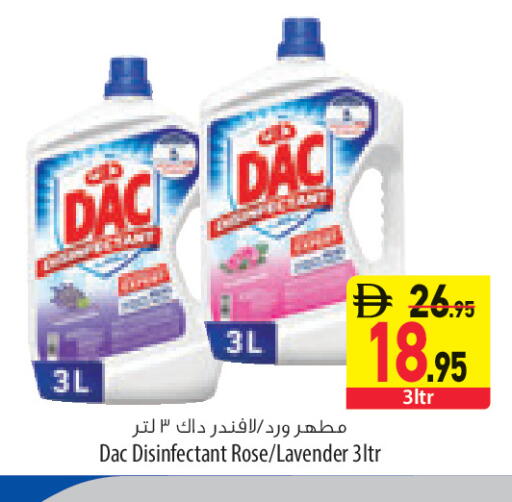 available at السفير ماركت in الإمارات العربية المتحدة , الامارات - أبو ظبي
