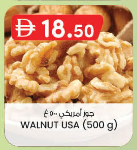 available at ك. إم. هايبرماركت in الإمارات العربية المتحدة , الامارات - ٱلْعَيْن‎