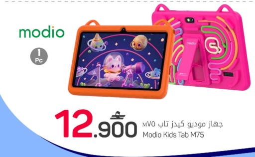 available at مارك & سايف in عُمان - مسقط‎