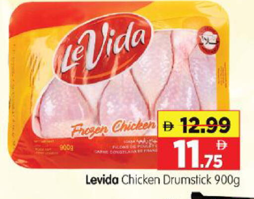 available at Al Madina Hypermarket in UAE - Abu Dhabi